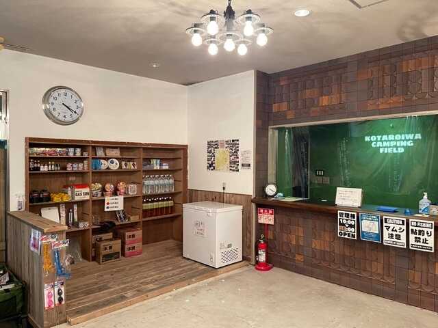 小太郎岩キャンプ場 photo 4