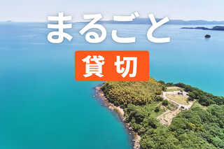 The forest camp in the Inland Sea. photo 3