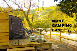 清流の里 野根川オートキャンプ場