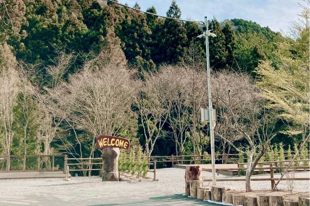 北正丸ウッディーランド