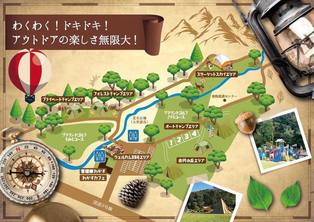 はさまじフォレストパーク photo 5