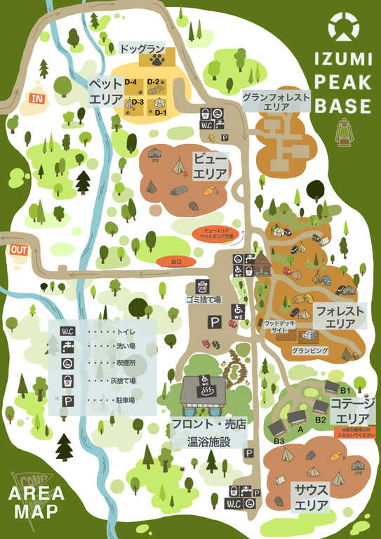 IZUMI PEAK BASE (泉ピークベース) photo 4