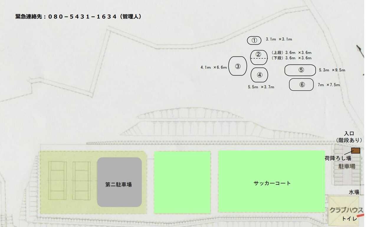 犬目の森キャンプ場