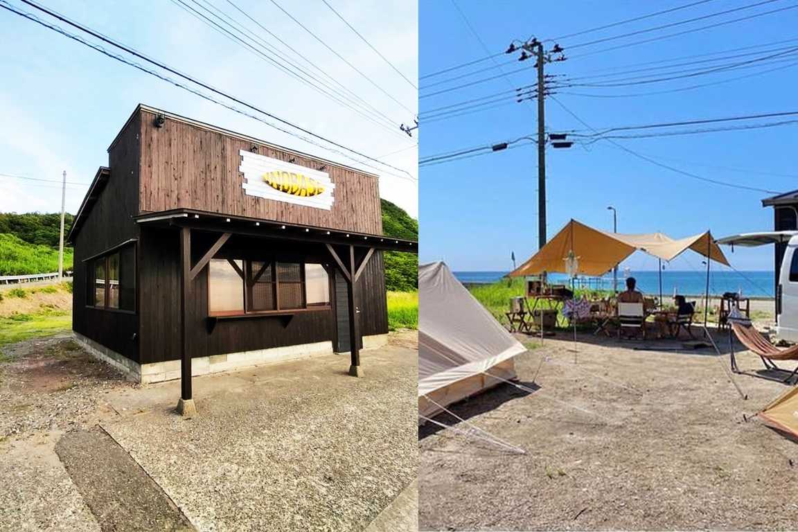 INO BASE photo 5