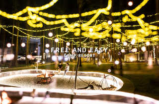 FREE AND EASY CAMP RESORT