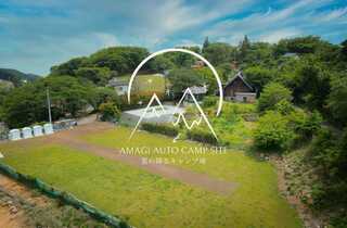 天城高原オートキャンプ場