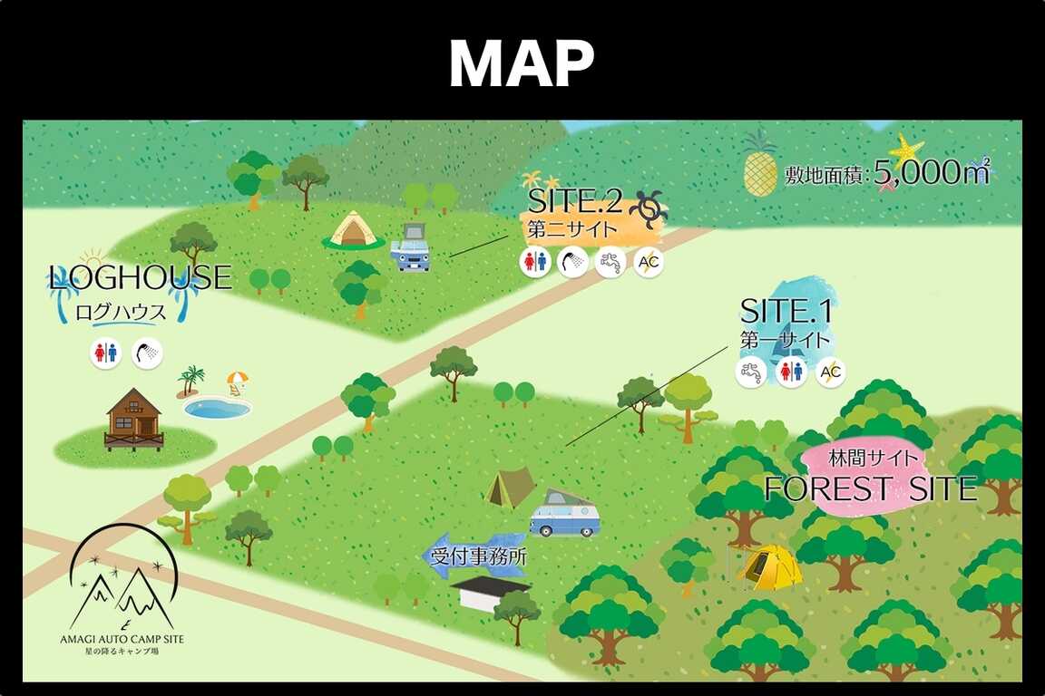 天城高原オートキャンプ場