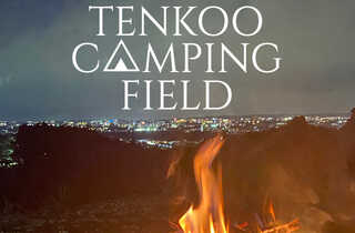 TENKOO キャンプ場