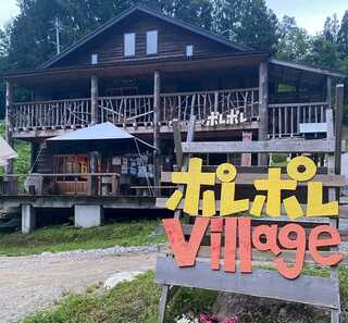 Farmer's Camp ポレポレ