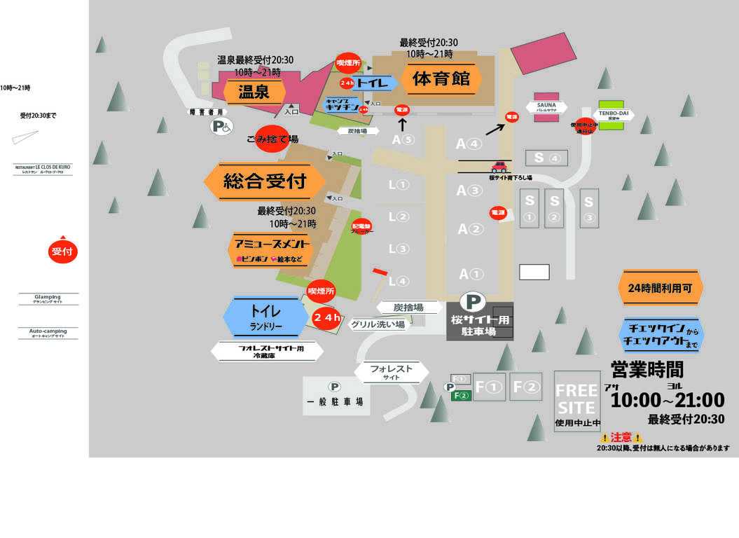 かいづか いぶき温泉オートキャンプ場 photo 5