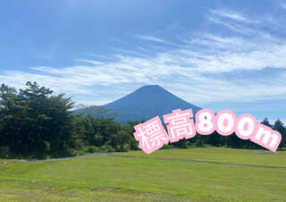 朝霧Camp Base そらいろ