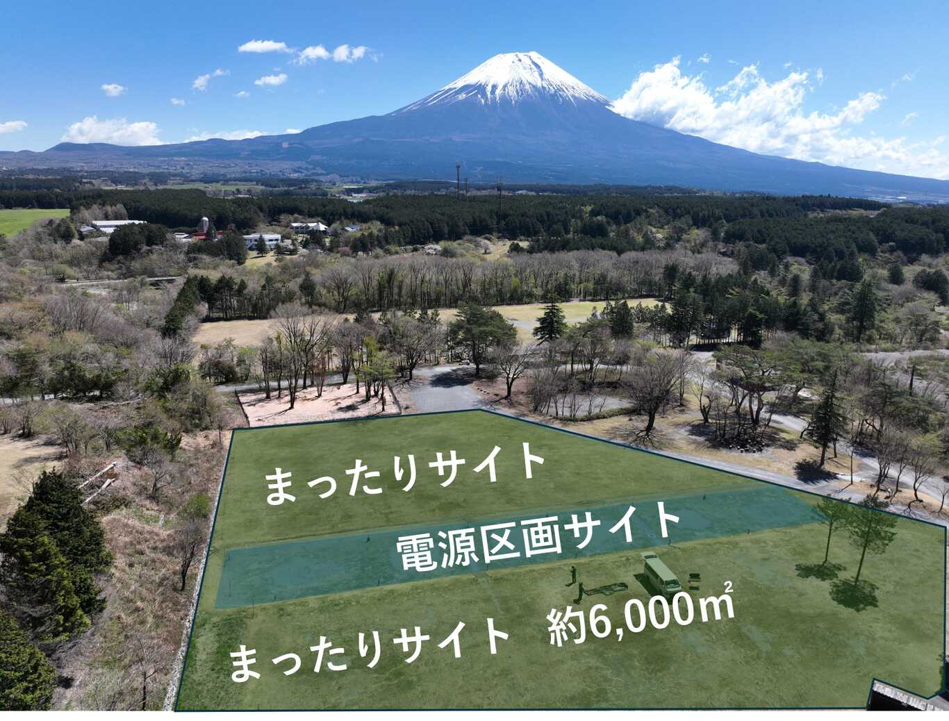 朝霧Camp Base そらいろ photo 3