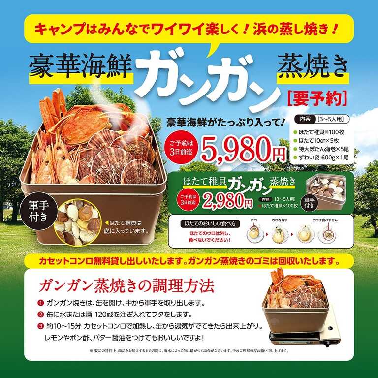 fun Garden りも キャンプ場 photo 5