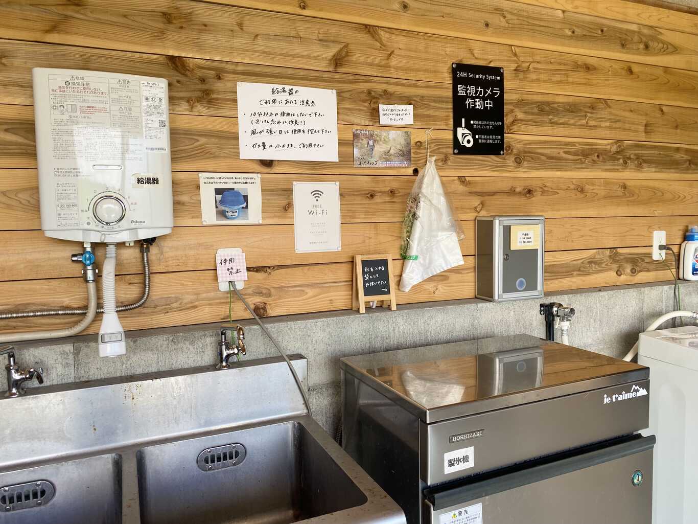 高原キャンプ場 樹庭夢 photo 5