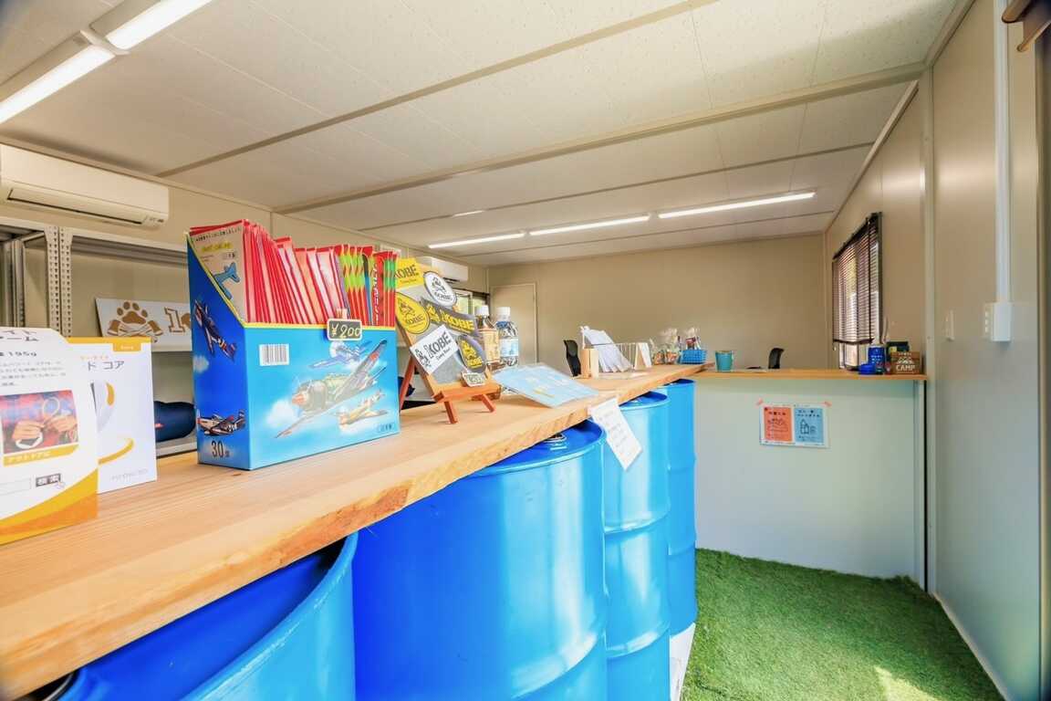 1 KOBE Camp Base