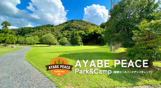 AYABE PEACE Park&Camp