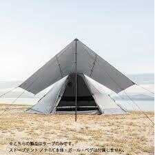 NASU IONO CAMP SITE photo 4