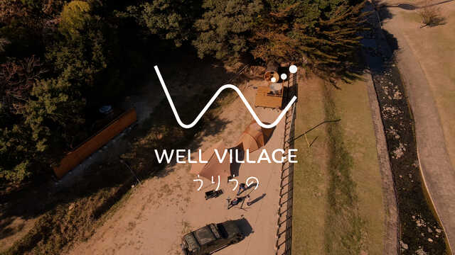 キャンプ場風景