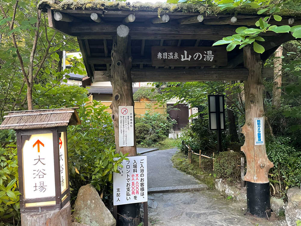キャンプサイトかわせみ photo 3