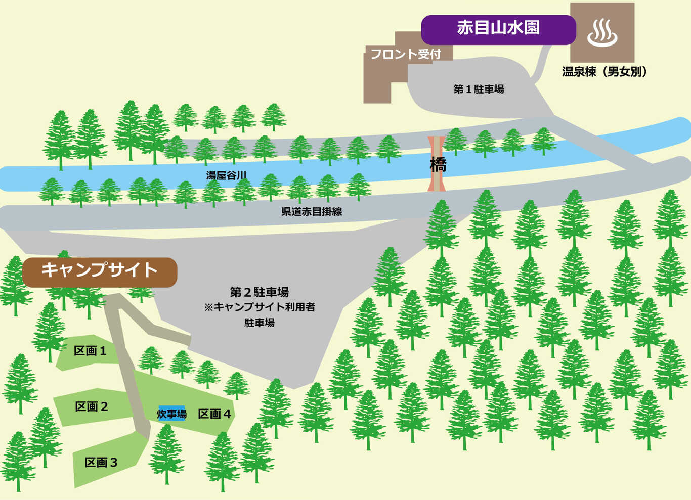 キャンプサイトかわせみ photo 2