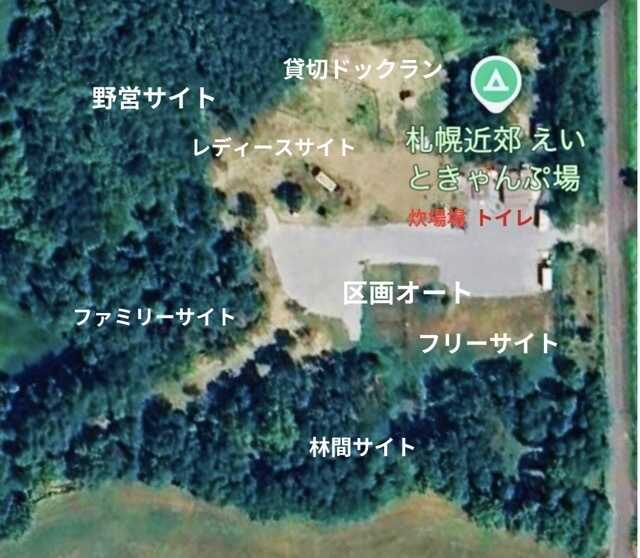 札幌近郊キャンプ場 えいときゃんぷ場 photo 5