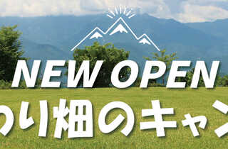 ハイジの村クララ館