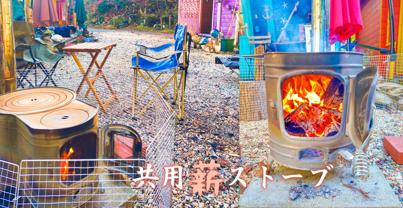 森のコテージ気仙沼 photo 5