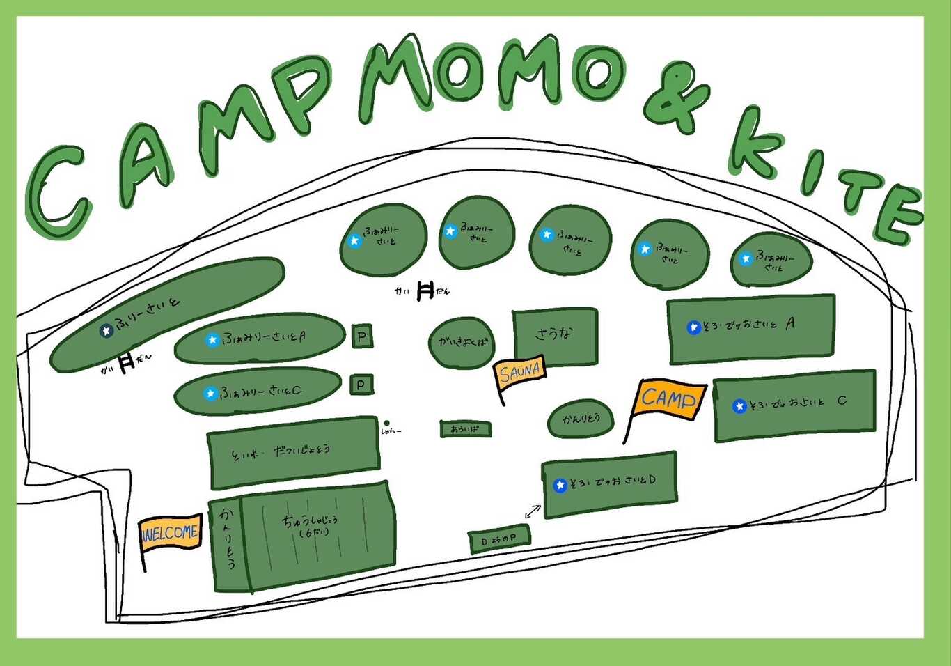 Camp Momo & Kite