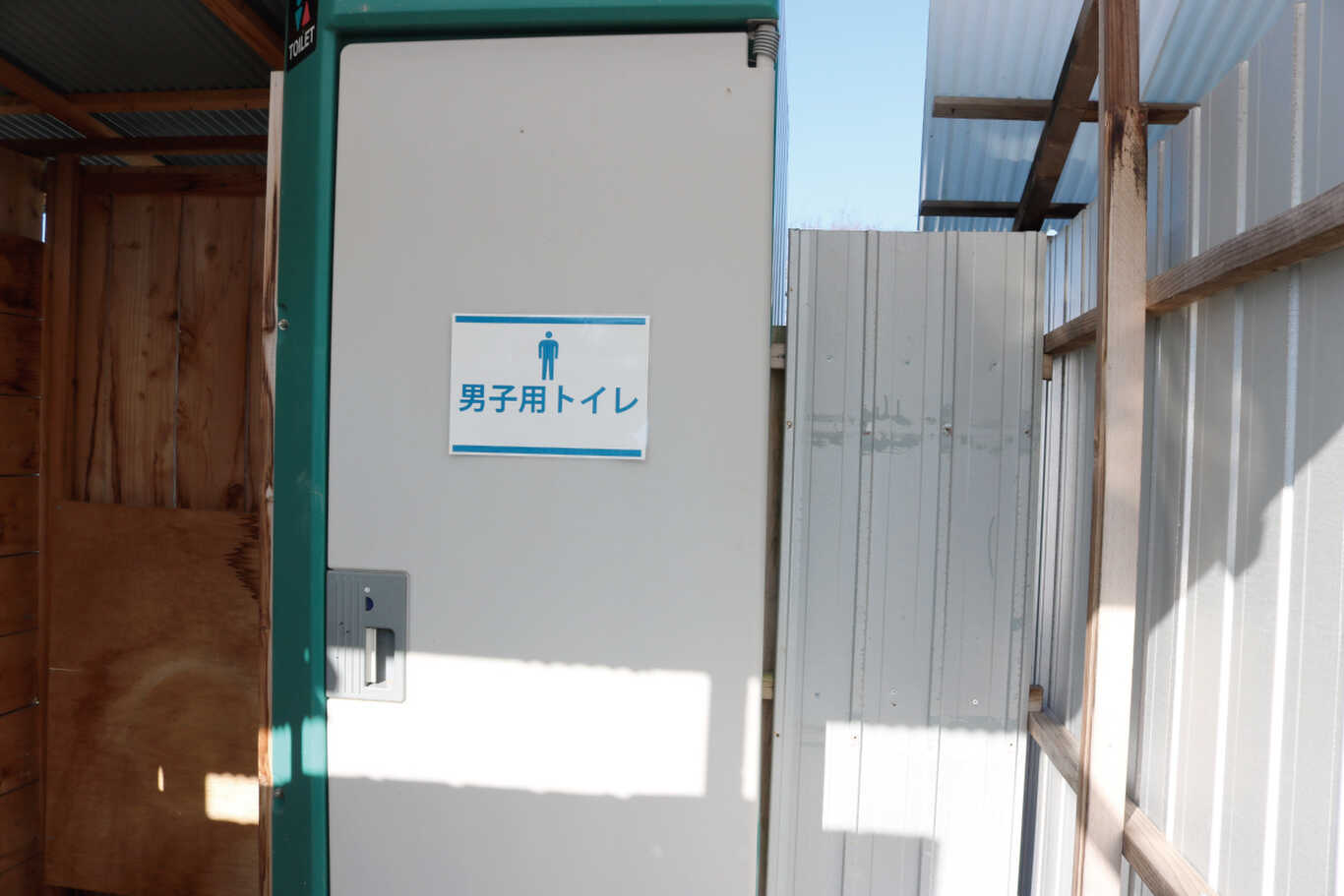 ヒュッゲ湖西市民キャンプ場 photo 3