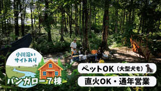 遊び小屋コニファー