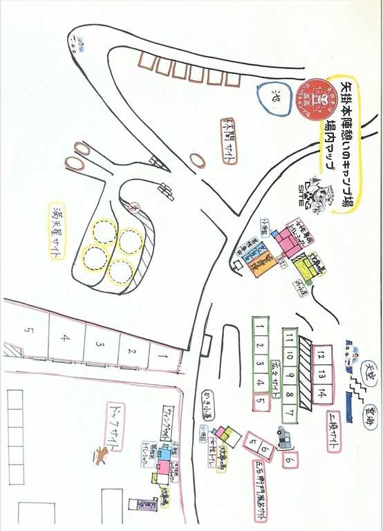 矢掛本陣憩いのキャンプ場 photo 4