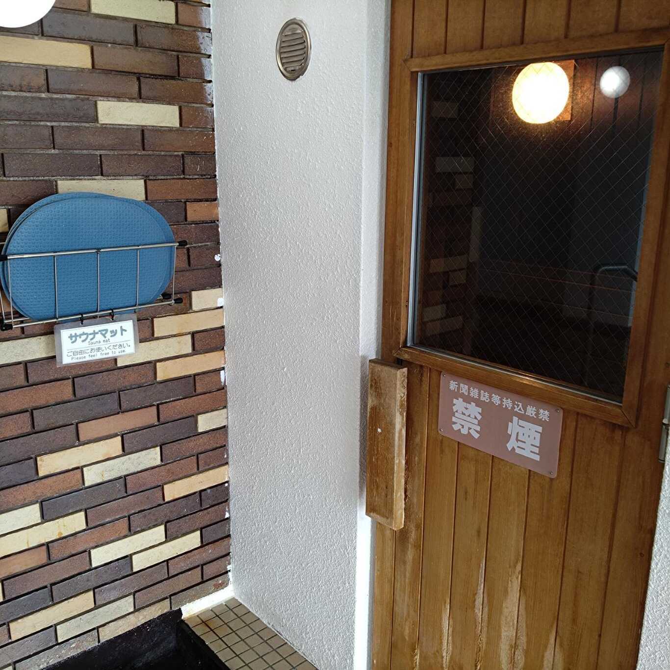 神々が遊ぶ庭 いずみ温泉キャンプ場 photo 3