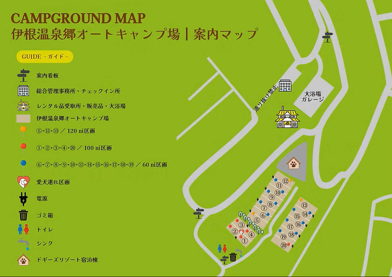 伊根温泉郷オートキャンプ場 photo 4
