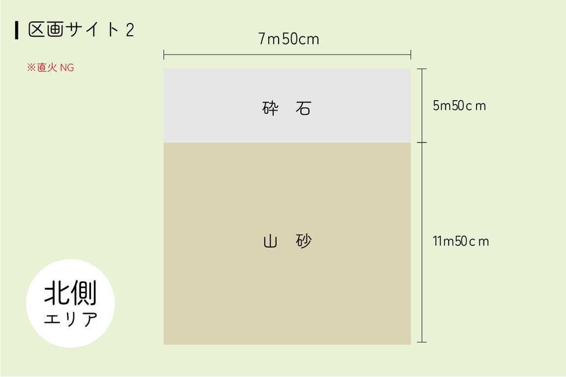 松の木 野あそび村 photo 4