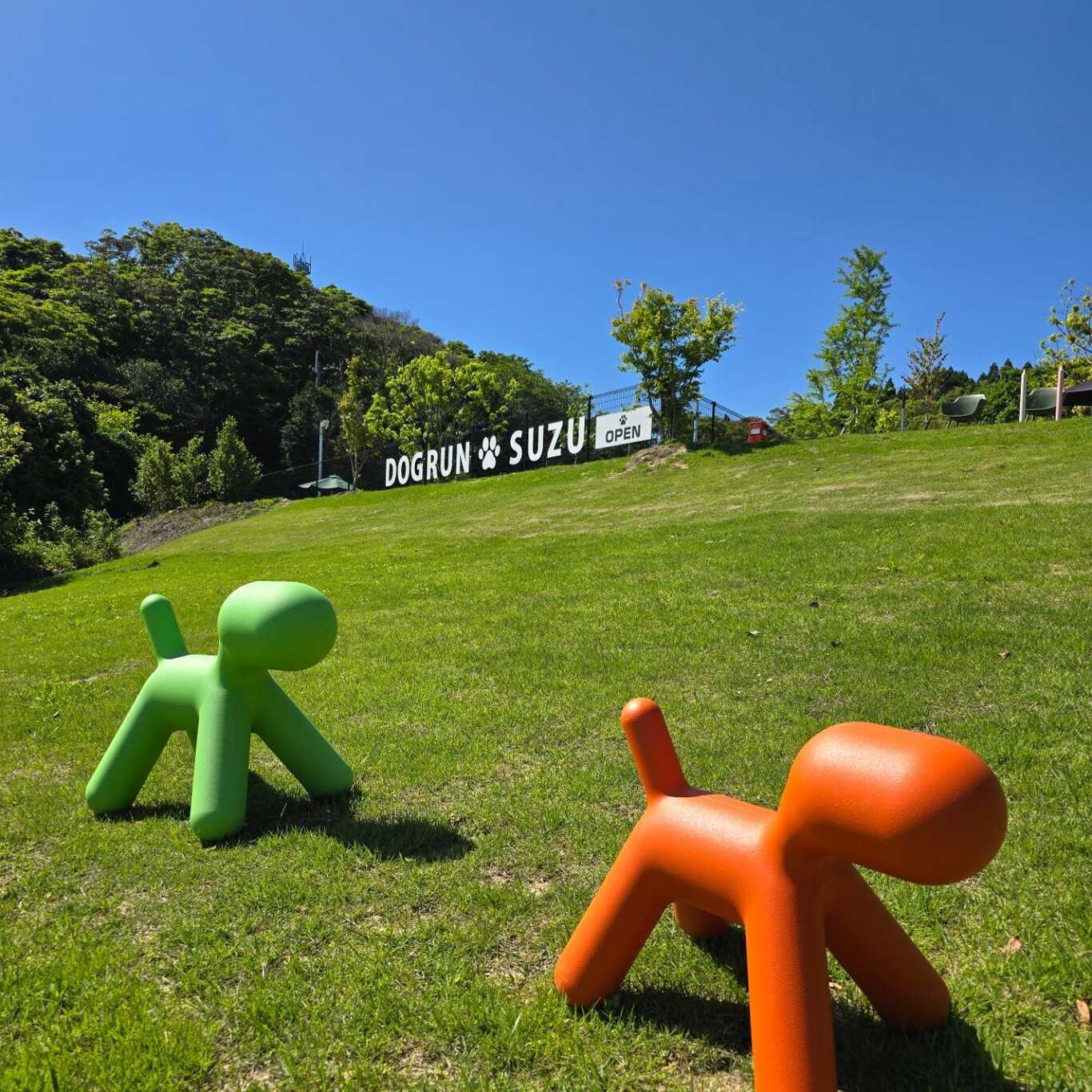 DOG RUN & CAMP FIELD SUZU photo 3