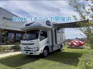 Tanigumi useful village