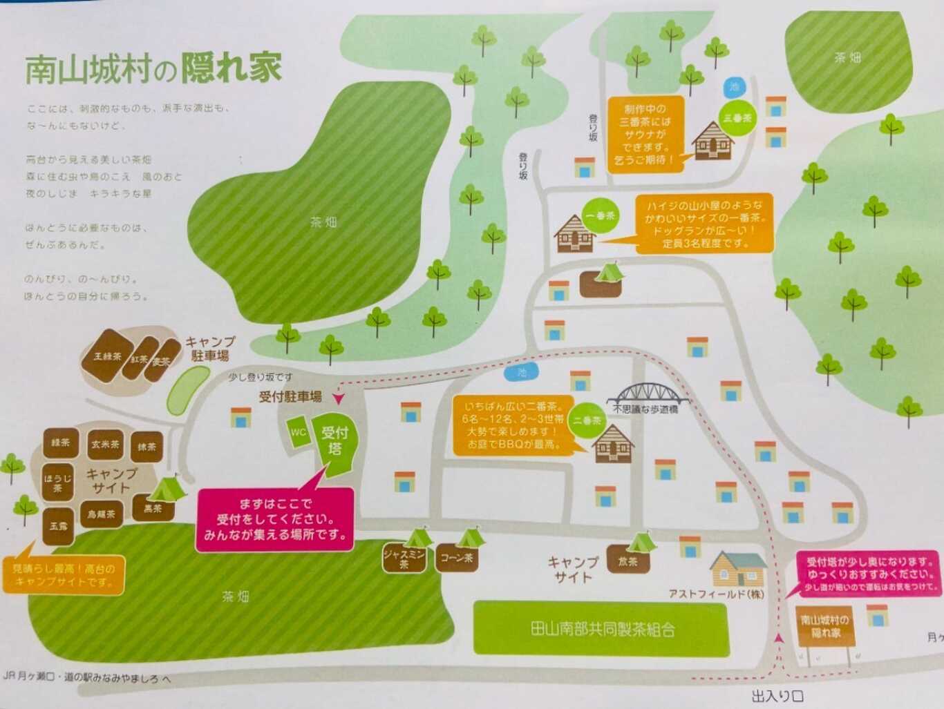 南山城村の隠れ家 photo 5