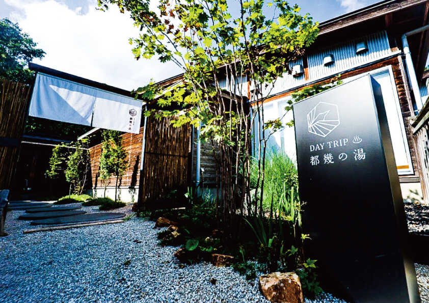 里山 VILLAGE 四季彩館 サンバテラスキャンプ場 photo 5