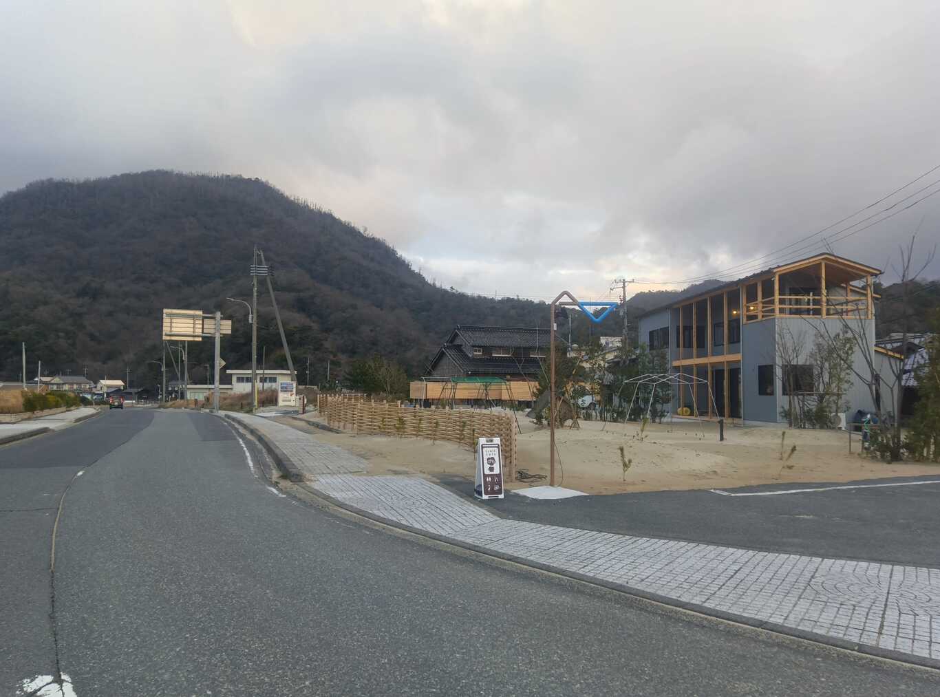 IWADO BASE