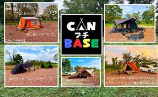 CANプチBASEオートキャンプ場
