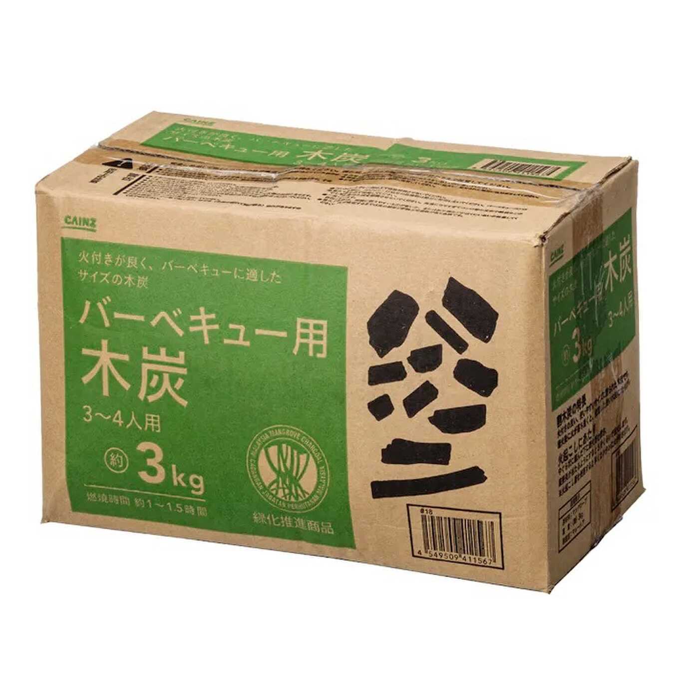 城ヶ崎BASE photo 3
