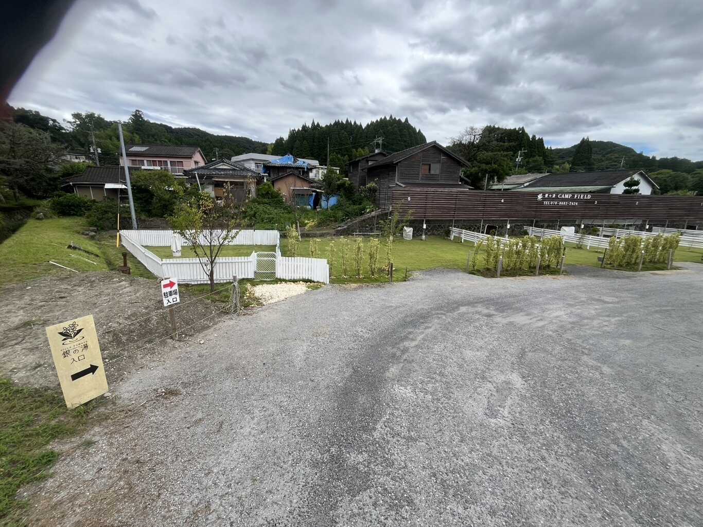 銀の湯 CAMP FIELD photo 4