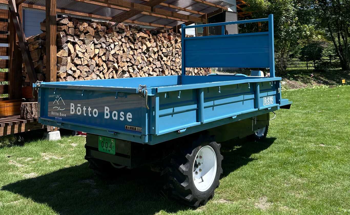 BōttoBaseMitsue
