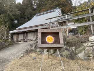 縁 古民家&CAMP ~kitayama~