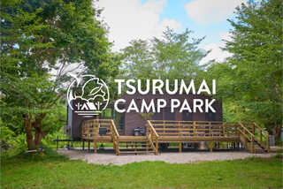 TSURUMAI CAMP PARK(ツルマイ キャンプ パーク)