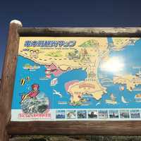 串本町周辺の観光マップ