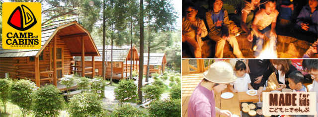 キャンプ アンド キャビンズ那須高原 ご予約は なっぷ 日本最大級のキャンプ場検索 予約サイト なっぷ