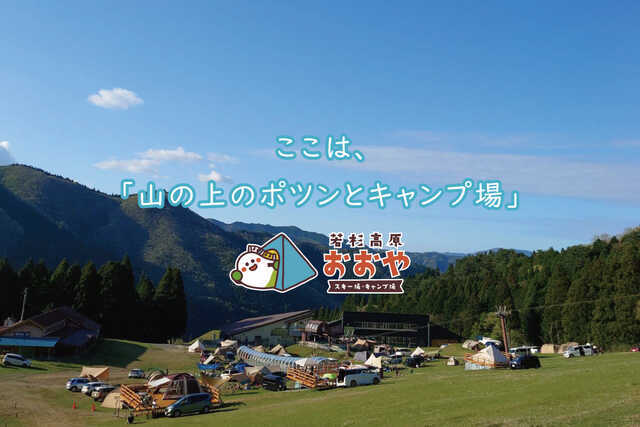 兵庫のキャンプ場 日本最大級のキャンプ場検索 予約サイト なっぷ