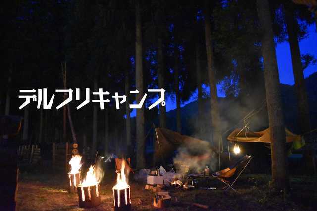 彦根 長浜のキャンプ場 日本最大級のキャンプ場検索サイト なっぷ 日本最大級のキャンプ場検索 予約サイト なっぷ