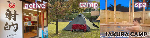 福島 二本松のキャンプ場 日本最大級のキャンプ場検索 予約サイト なっぷ